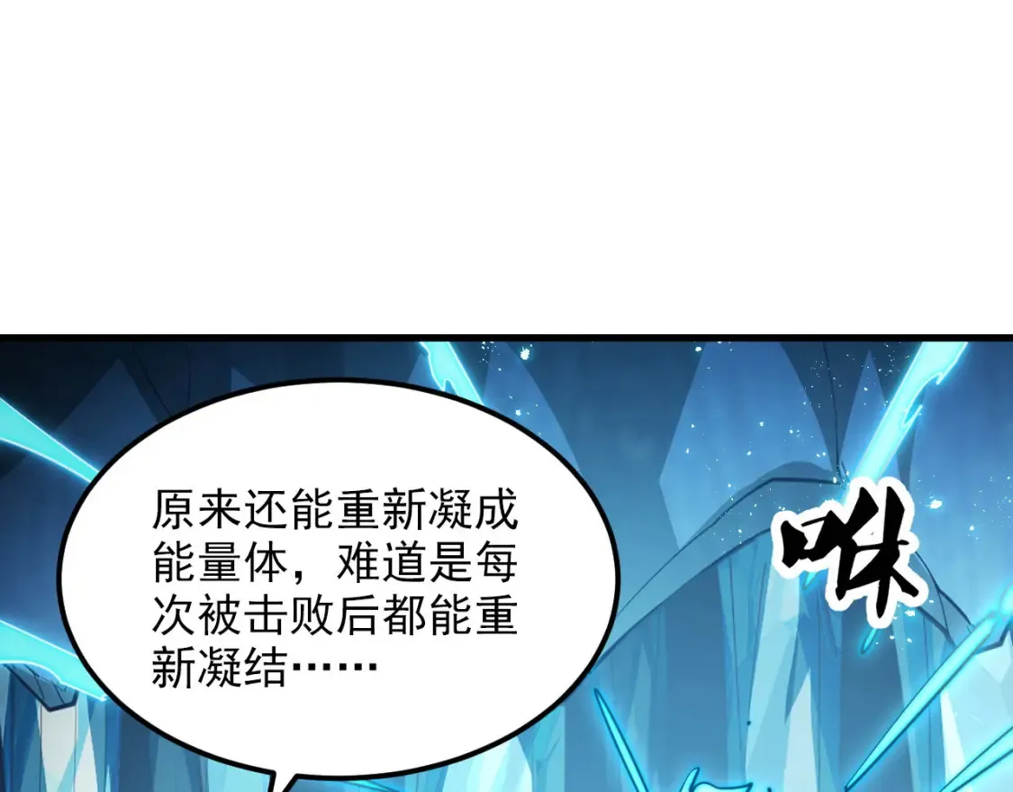 262 世界第一强者的传承25