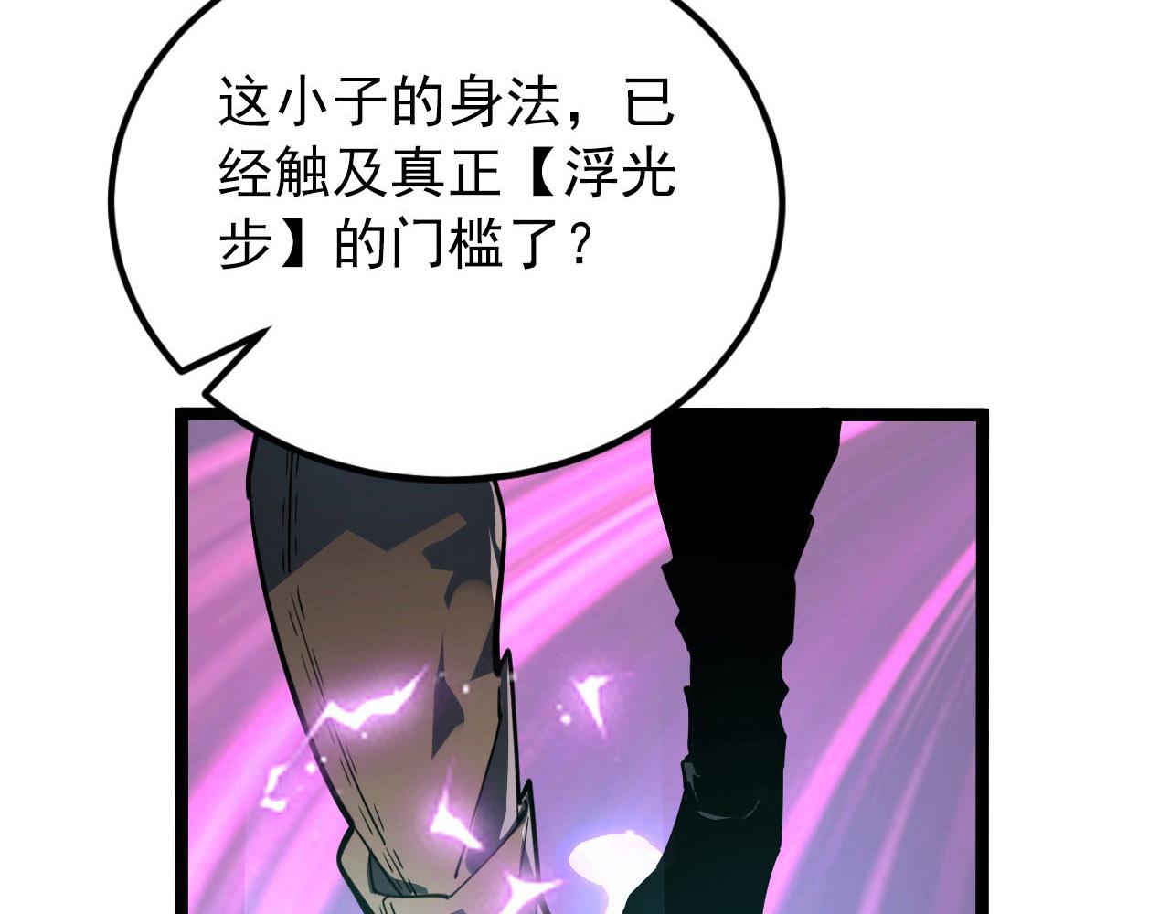 102 神战技12
