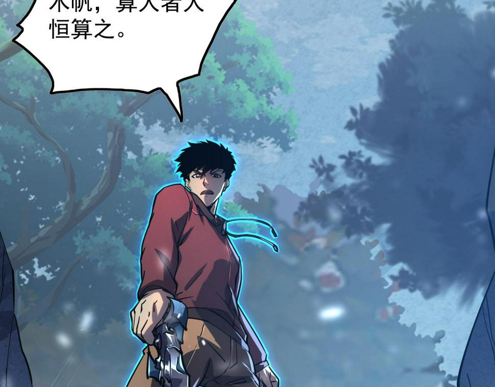 157 激战爆发66