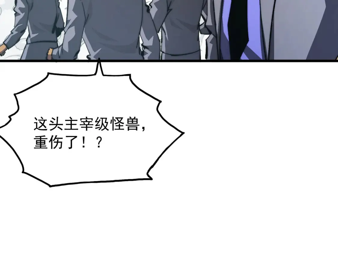 280 以一敌三？！6