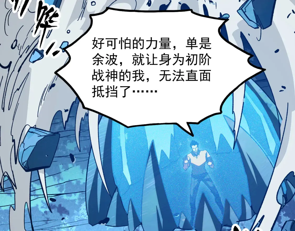 271 再战主宰级兽王！74