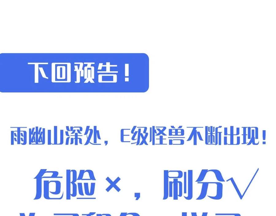 第024话 诛敌172