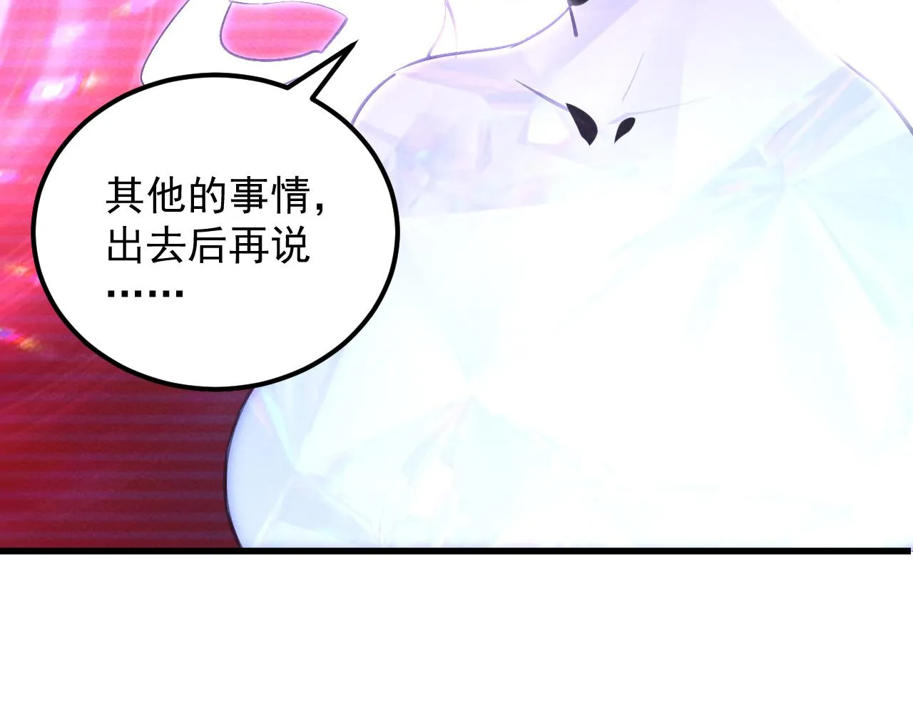 182 破局！合体技·战域共鸣76
