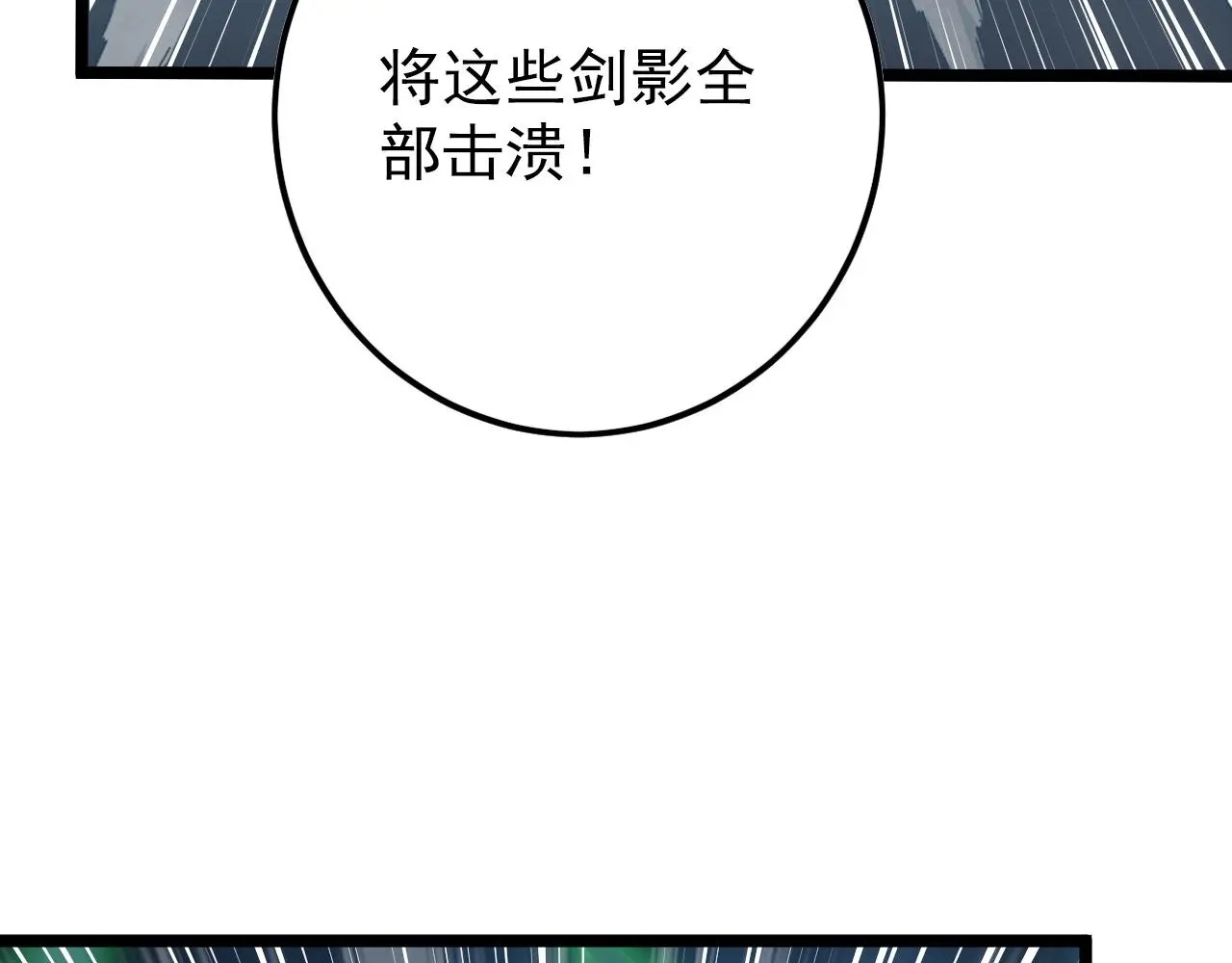 138 抵达灰巢命泉23