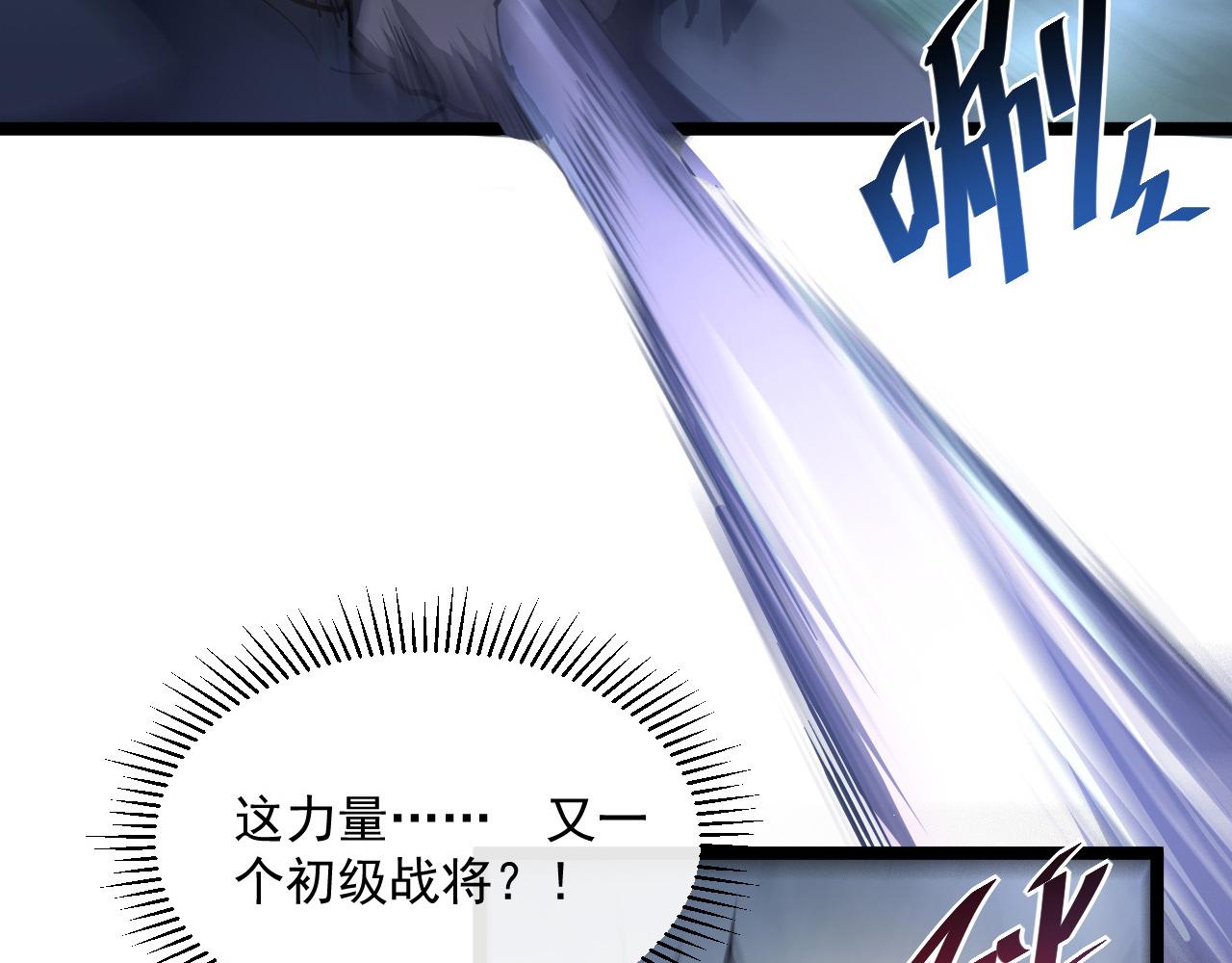 第060话 绝境下的完美级浮光50