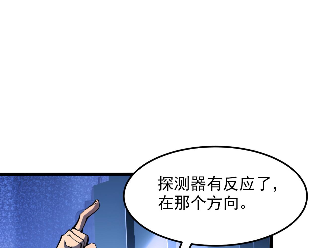 106 突如其来的变故20