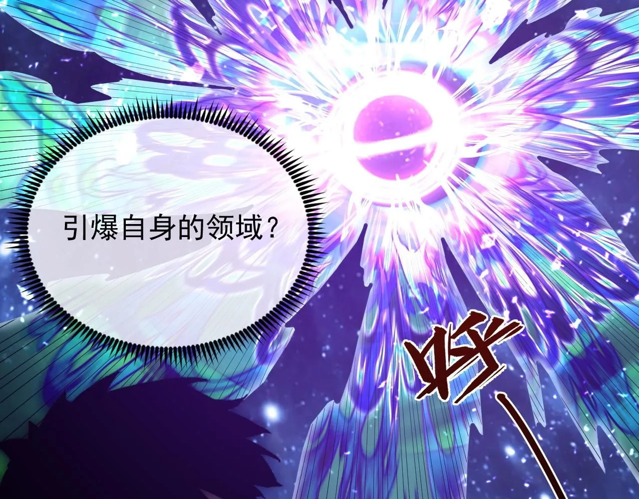 196 最终对决！98
