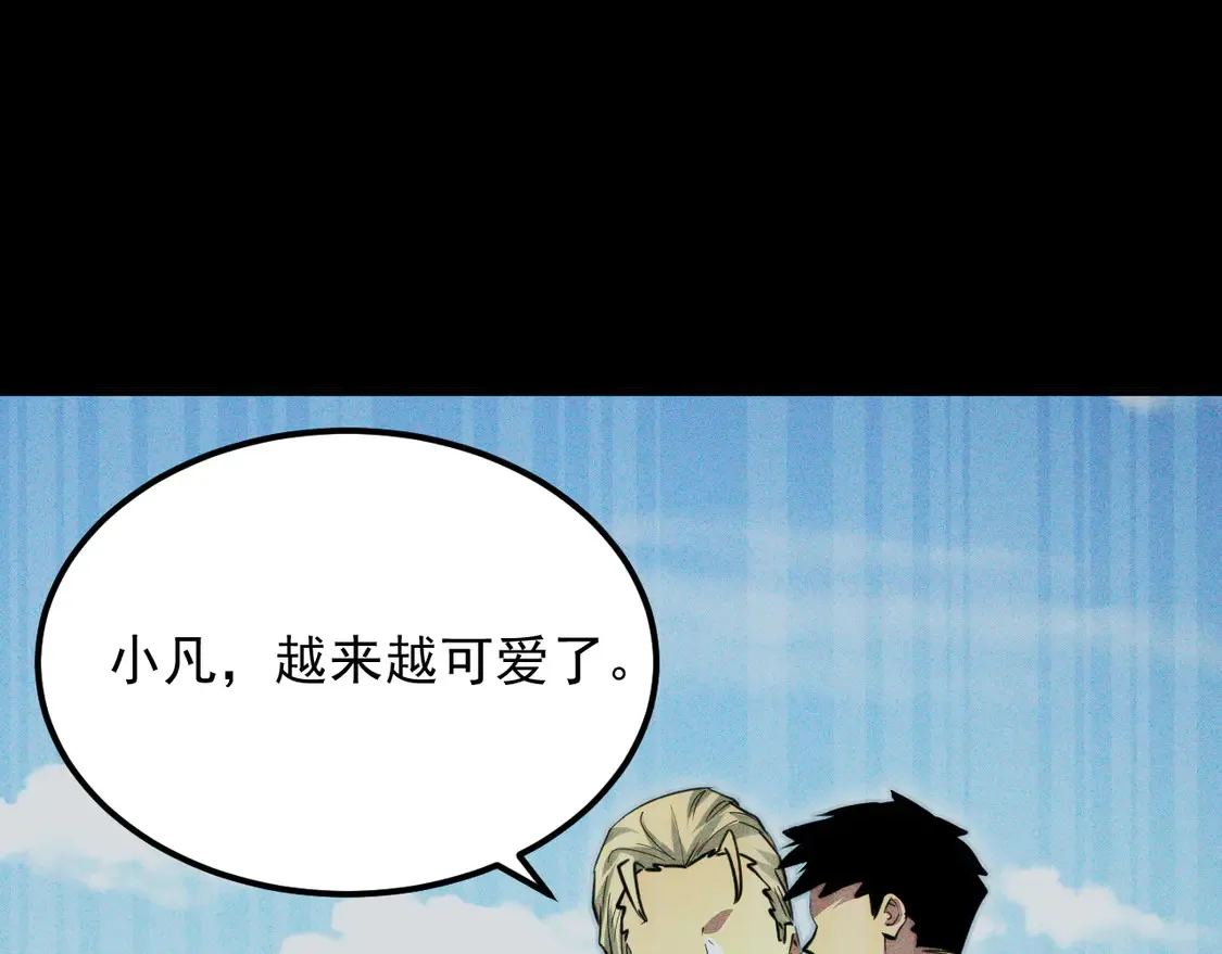 275 当年的真相75