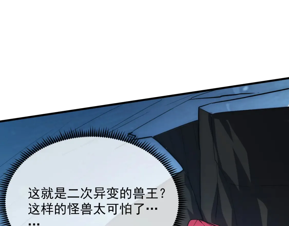 250 跪下！43