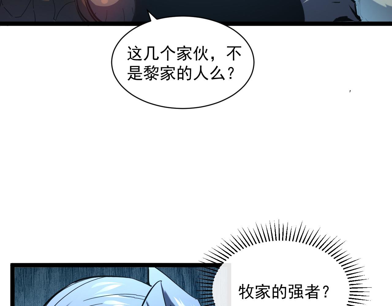 第68话 四面楚歌23