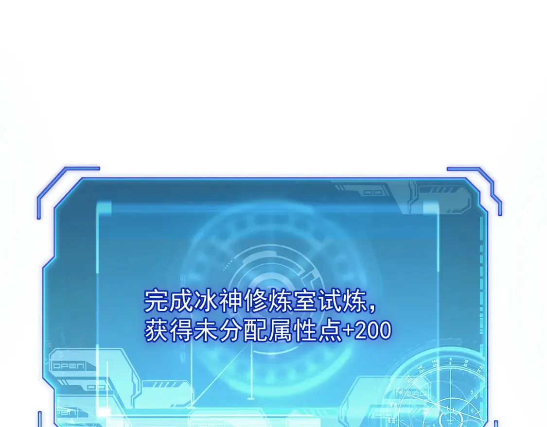 262 世界第一强者的传承70