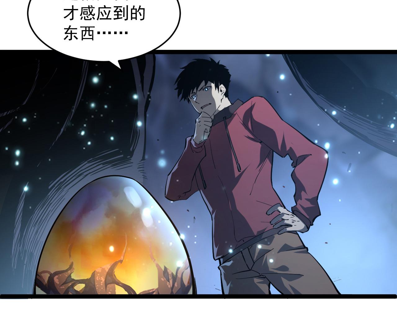 074 巨树奇物·逆转局势9