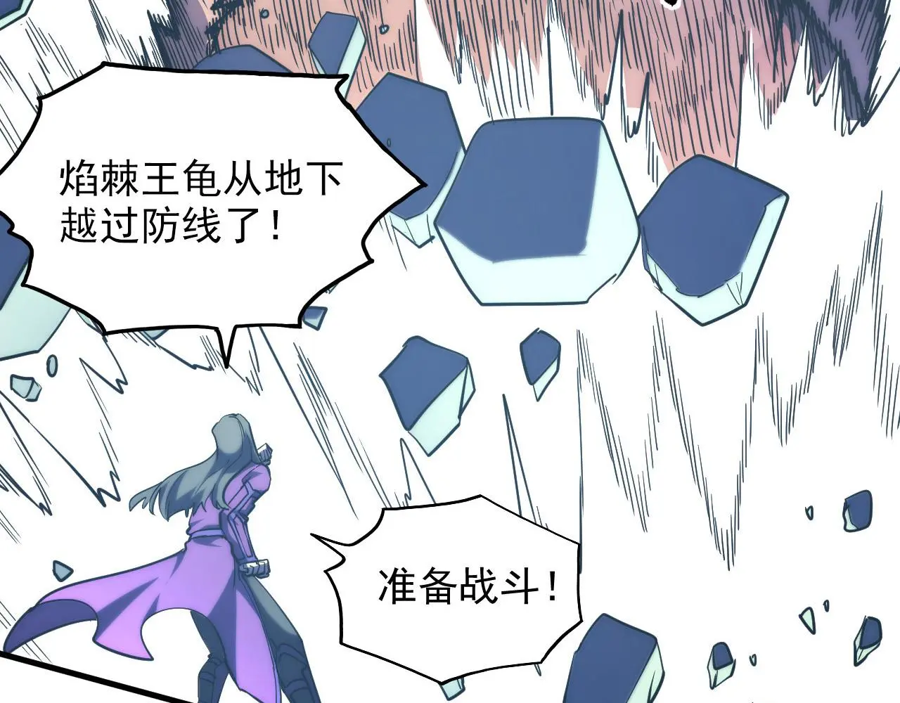 221 危局-津海城破!112
