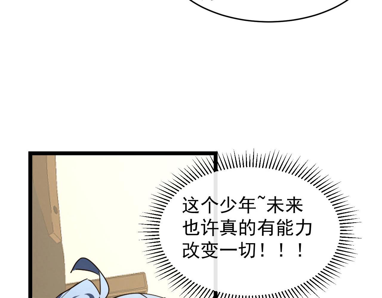 082 孵化18