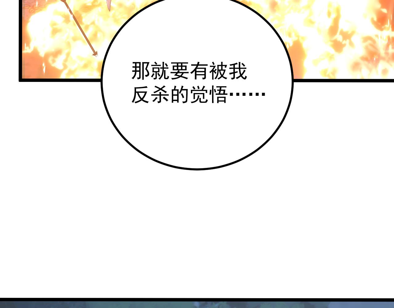 124 黑夜杀机105
