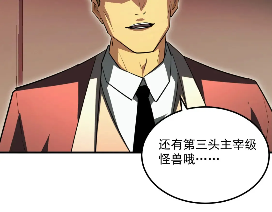 280 以一敌三？！108