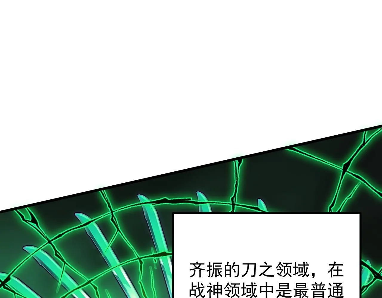 196 最终对决！69