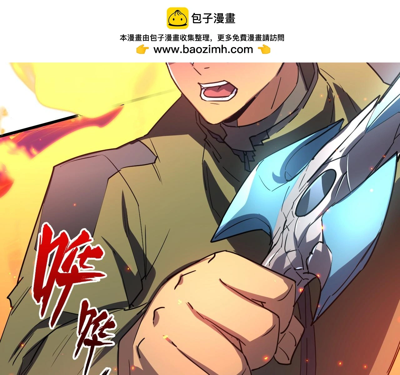 224 进阶的剑技！22