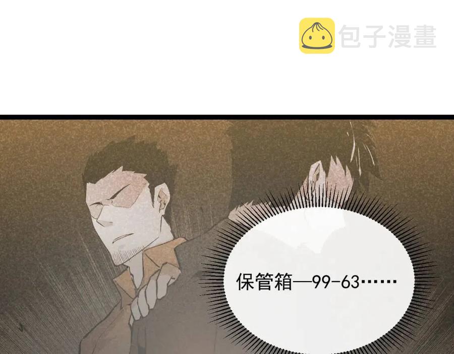 第034话 基地禁区·战技选择12