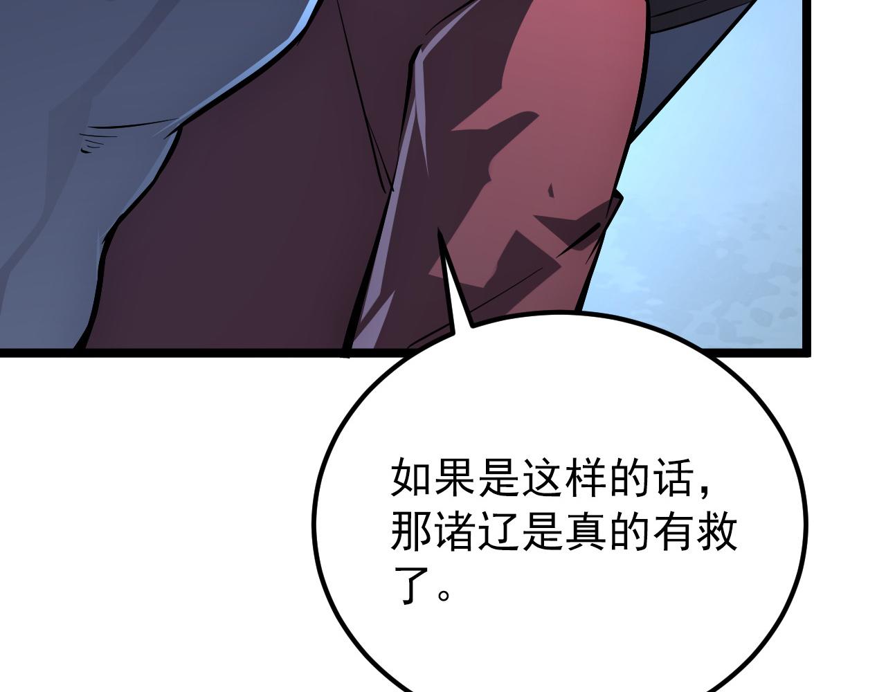 135 灰巢命泉20