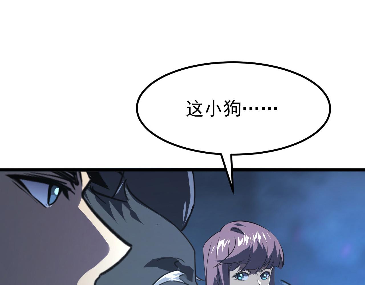 106 突如其来的变故64