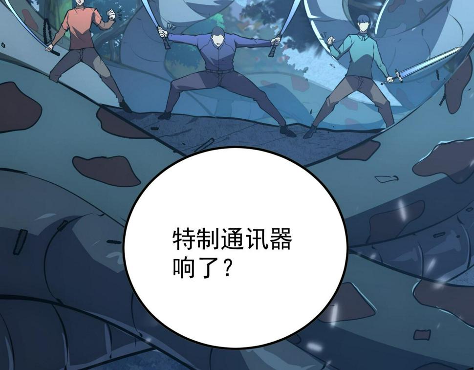 149 兽境排行榜巨变76