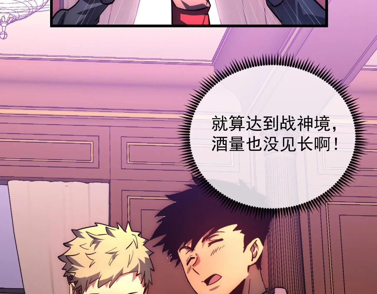 202 破格的兼职103
