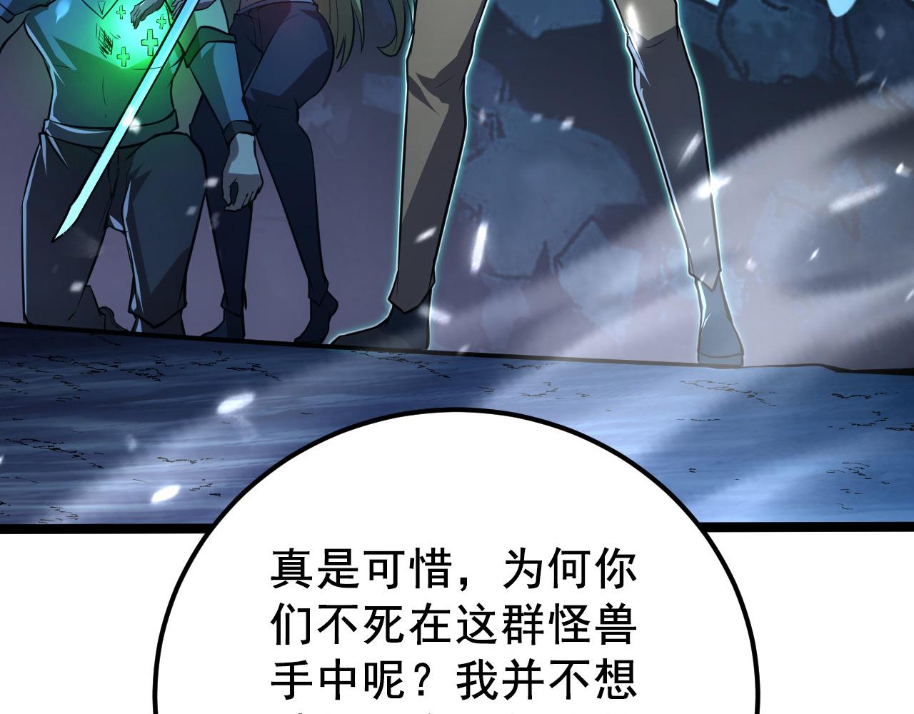 132 队友的背叛110