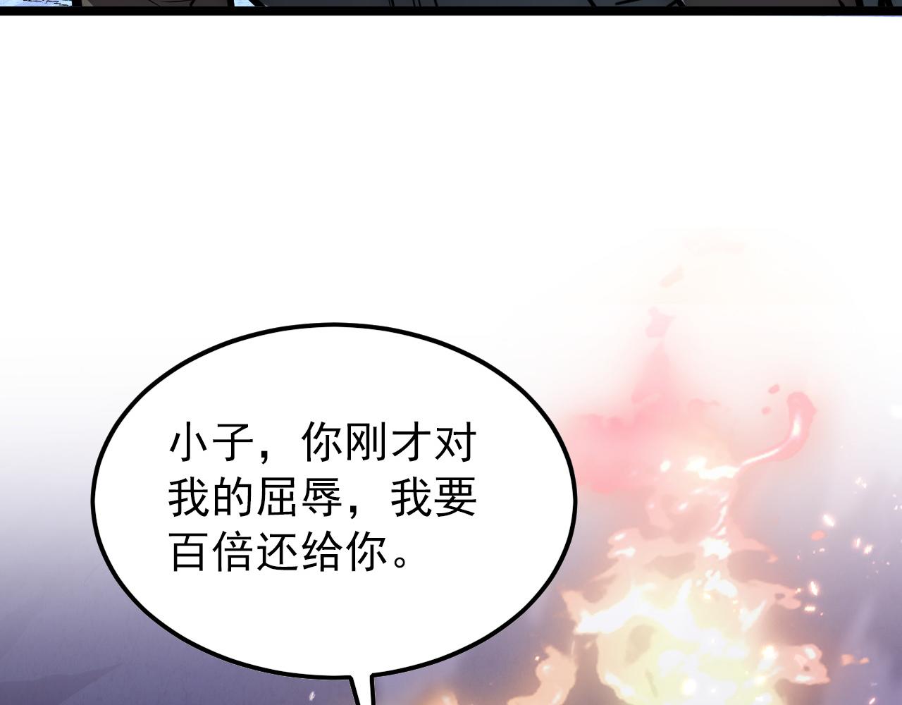 134 中级战将亦有差距76