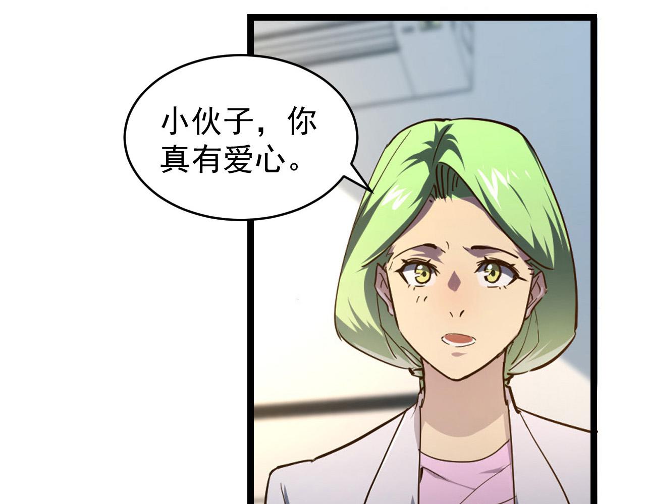 082 孵化56