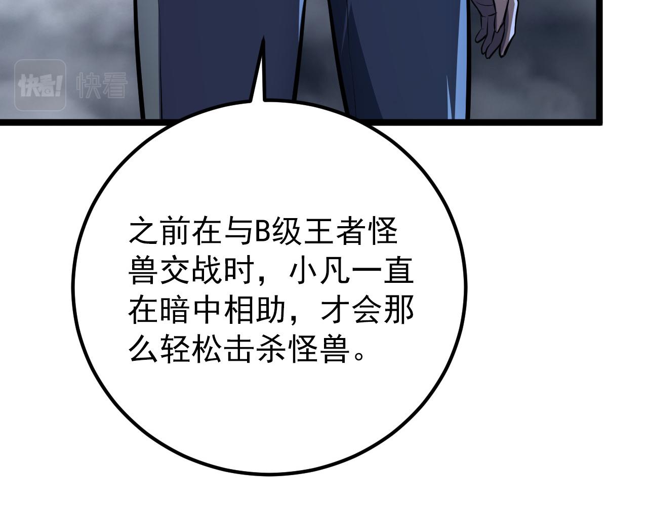 134 中级战将亦有差距121