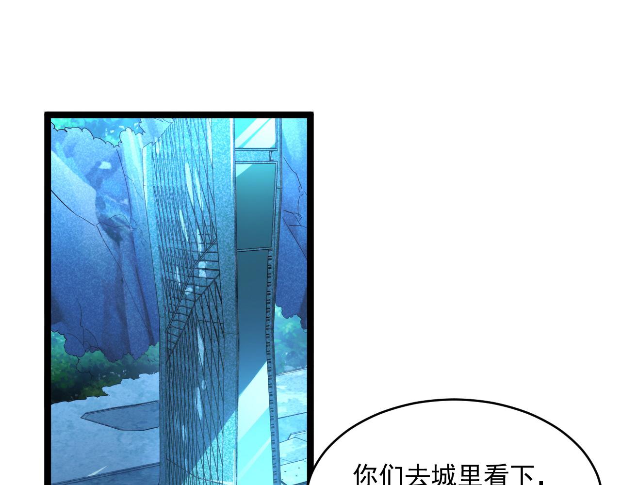 第058话 危局·黎众杀到45