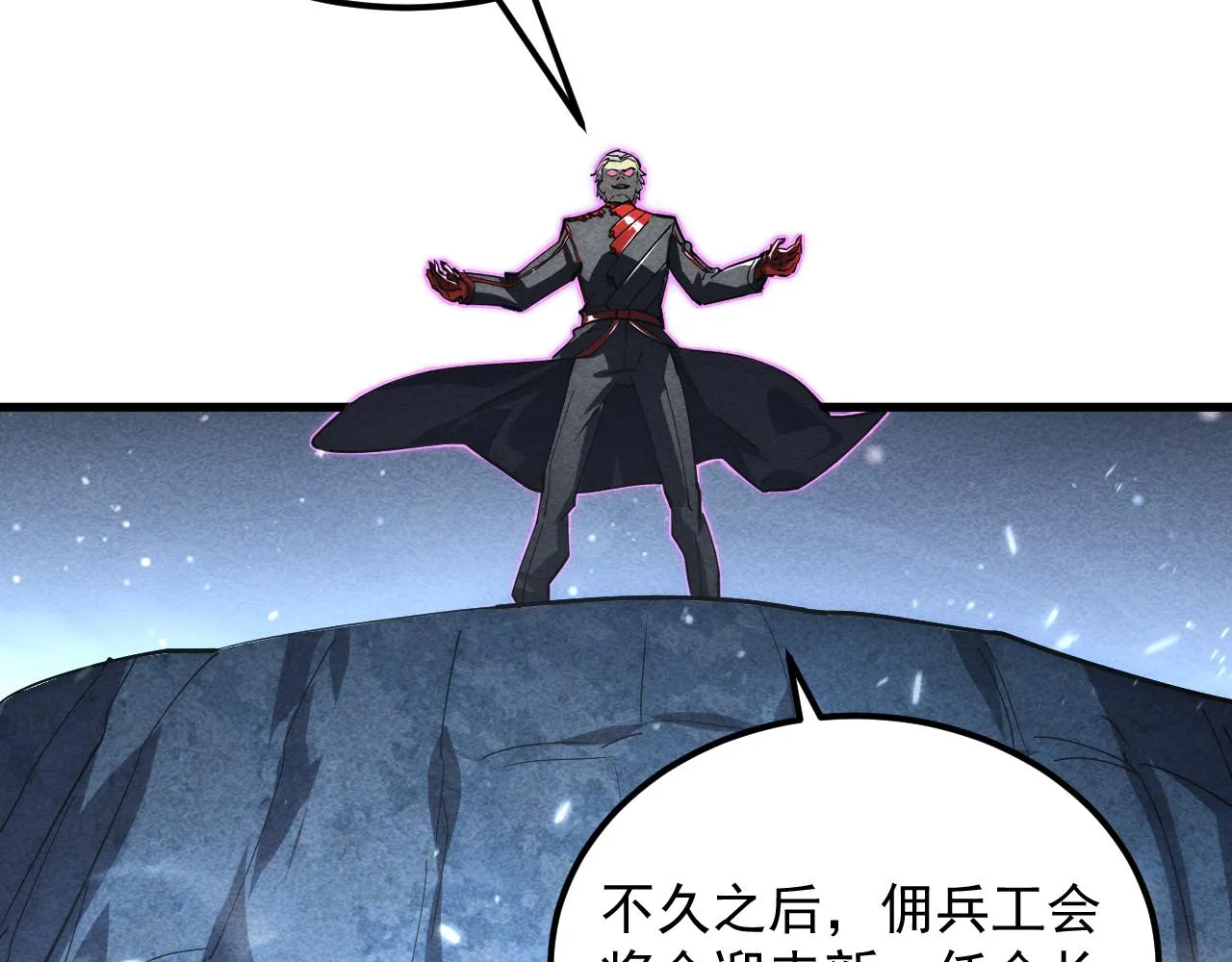 184 会长的下落107