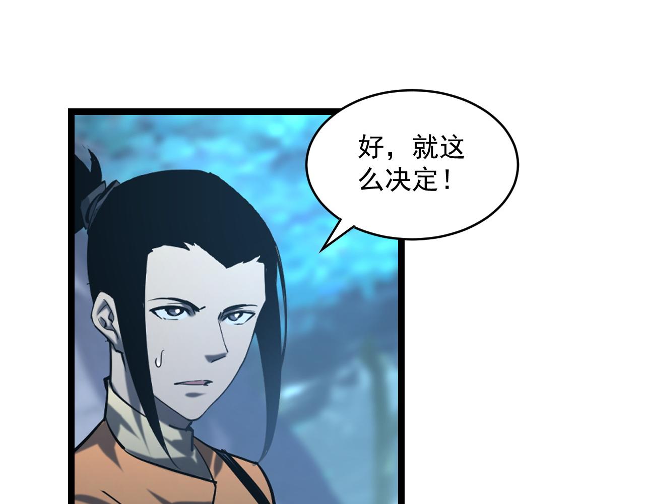 072 更加疯狂的计划27