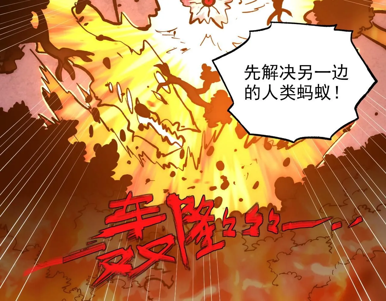 209 卑劣的逃兵94