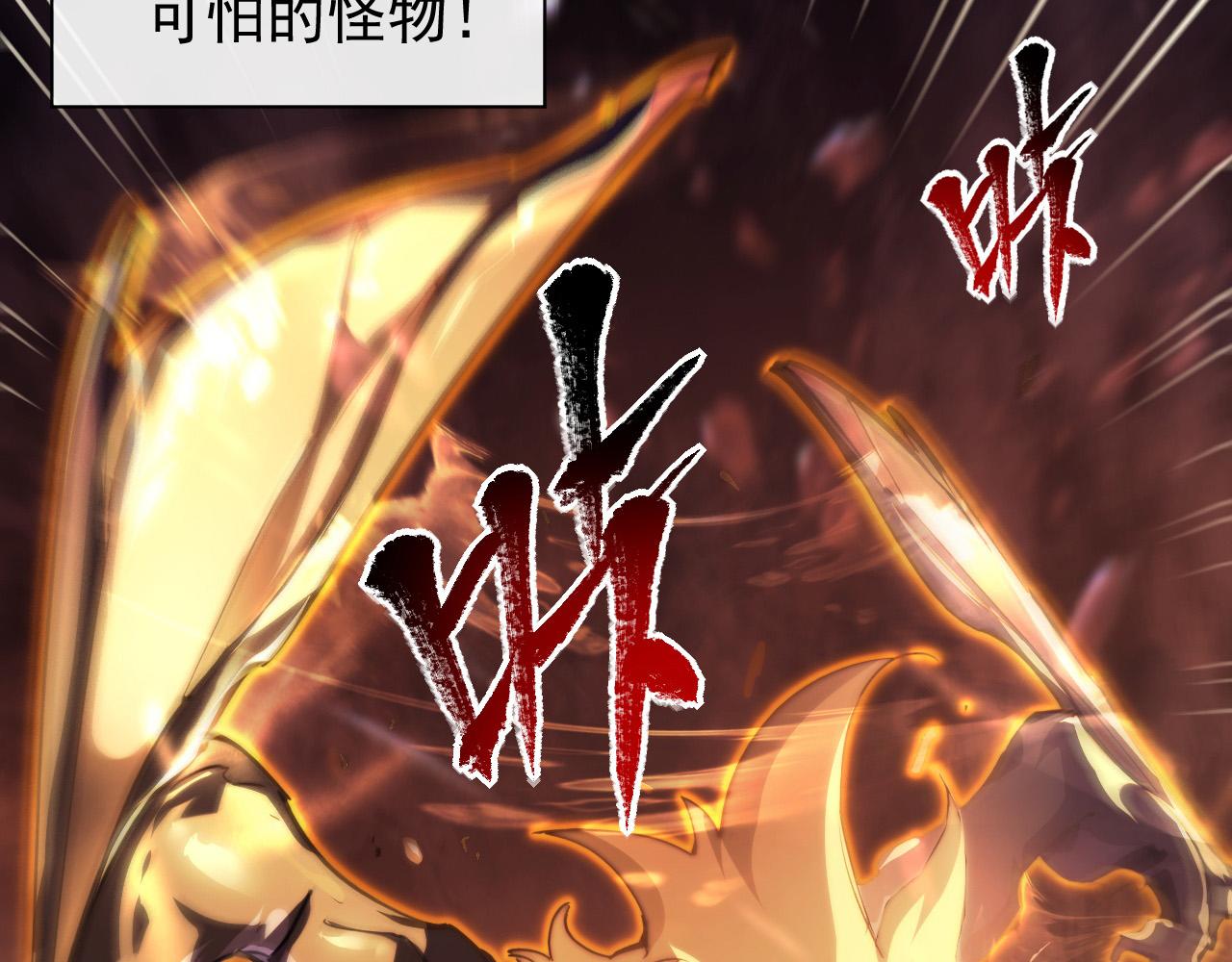 089 迫近的凶险11