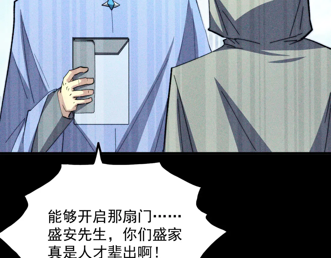 275 当年的真相68