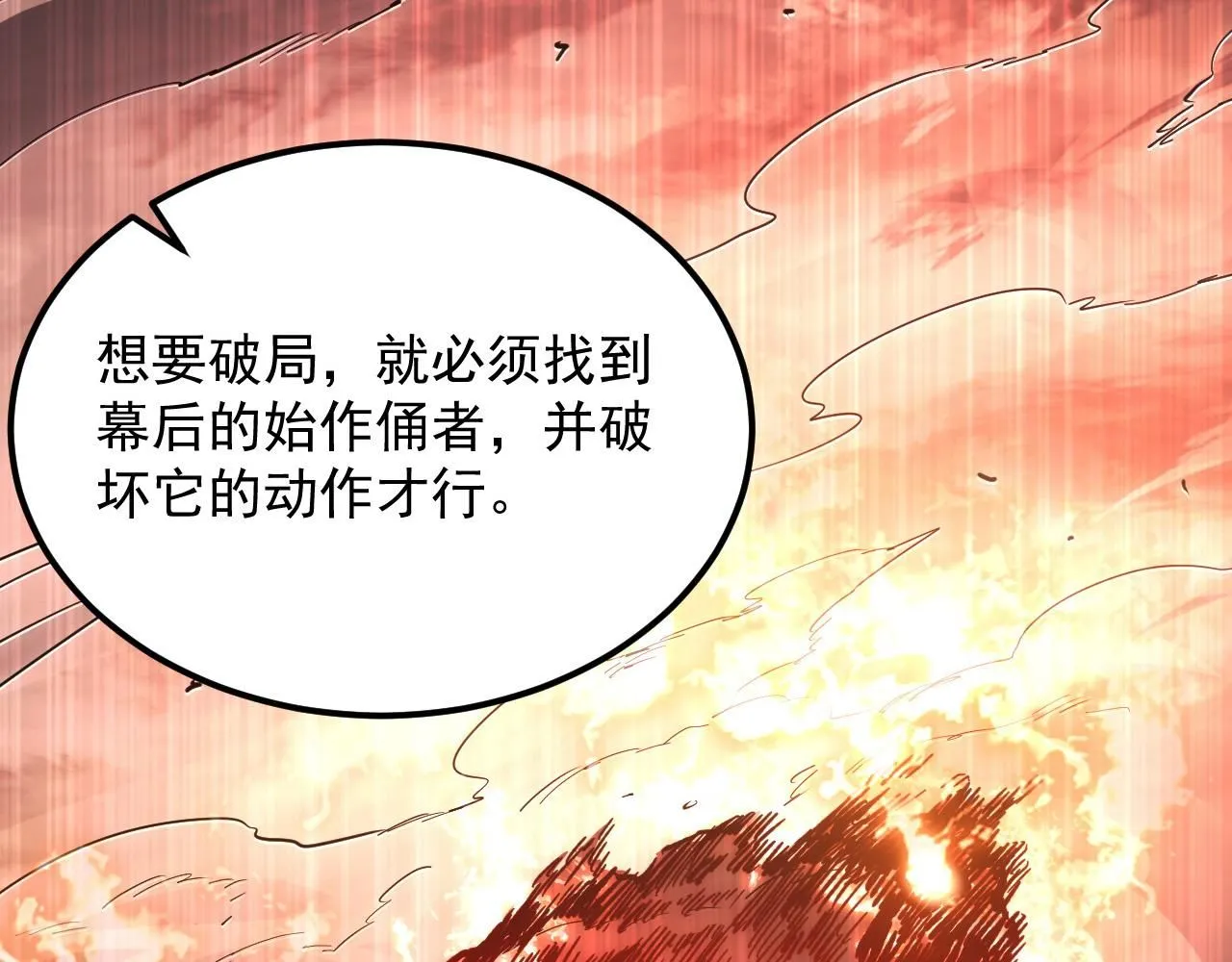 208 强大的新技能89