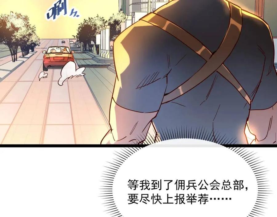 第020话 离别·目的地金宁23