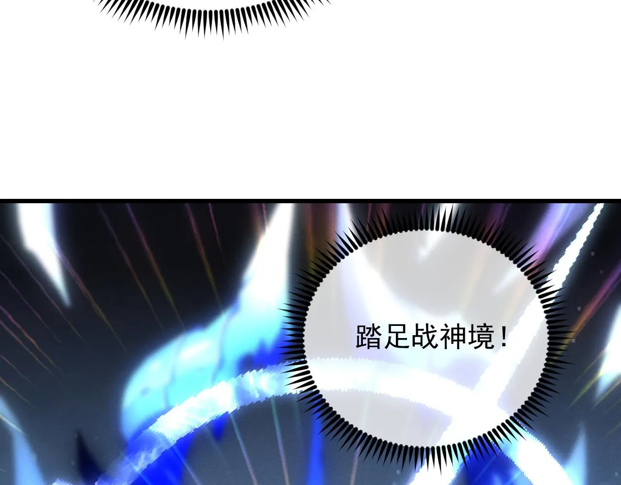 185 诡异动向的兽潮113