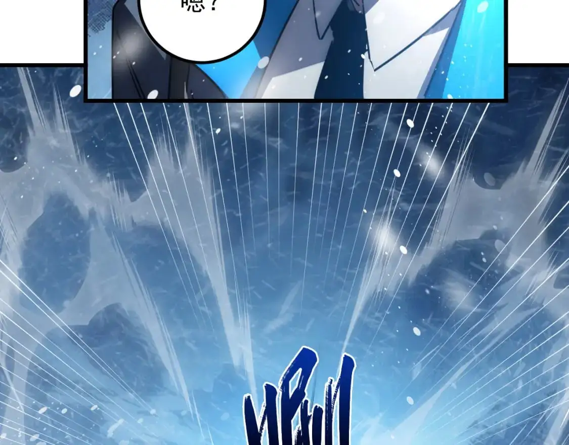 241 诡异·自爆的怪兽群!8