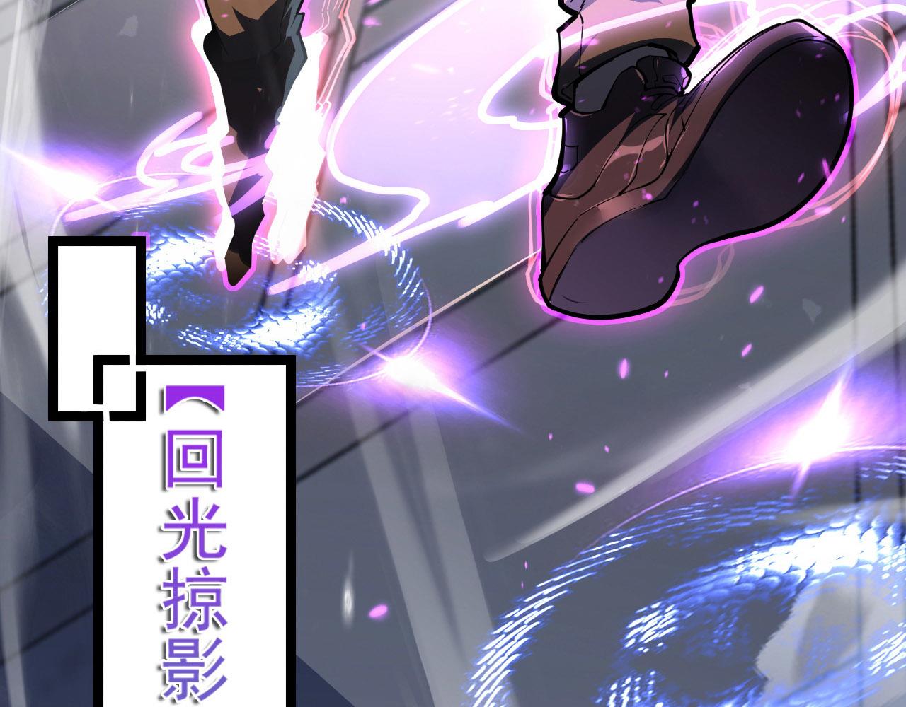 102 神战技33