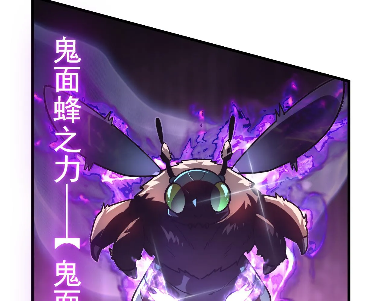 167 可怕大敌来袭！85