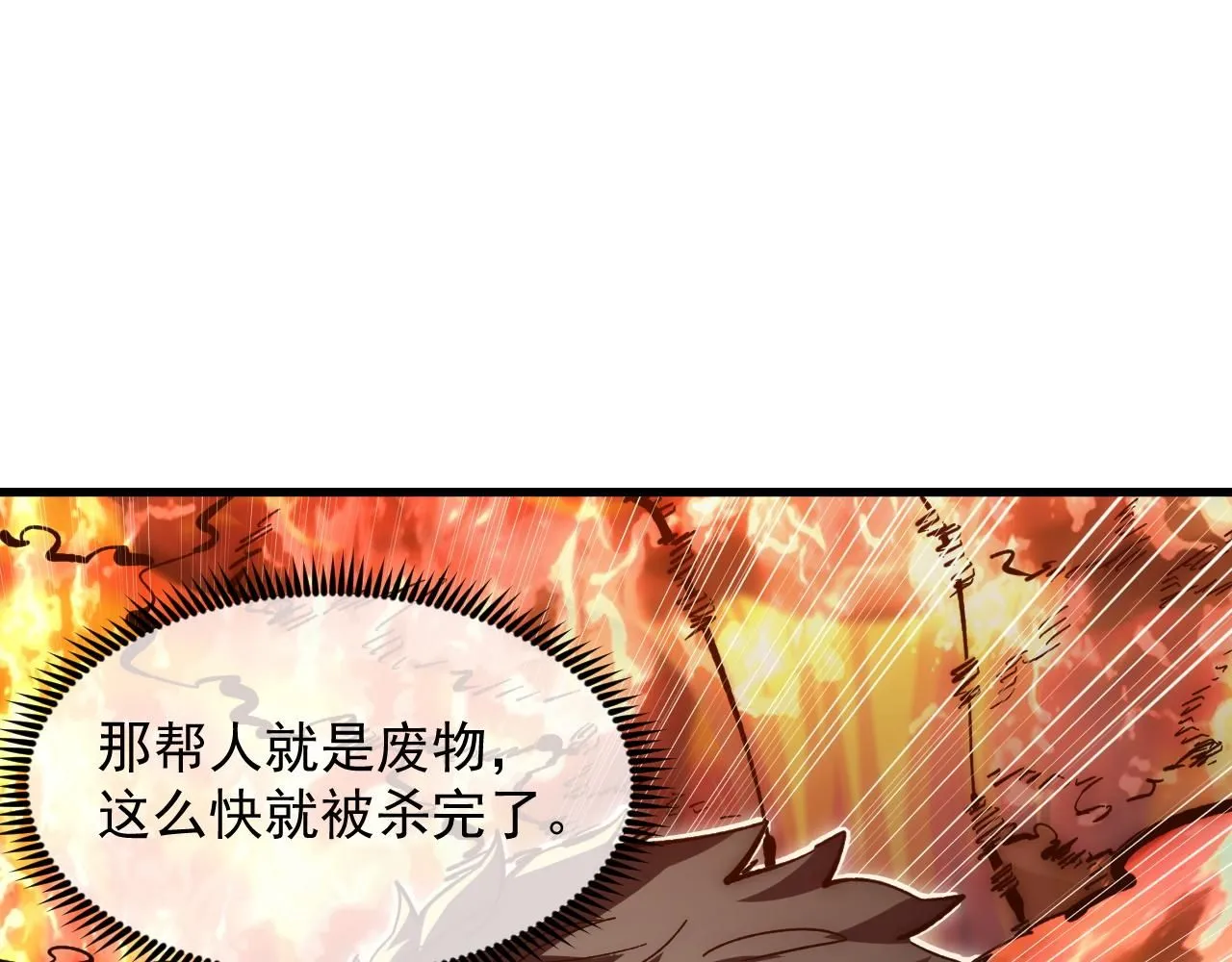 210 自食其果9