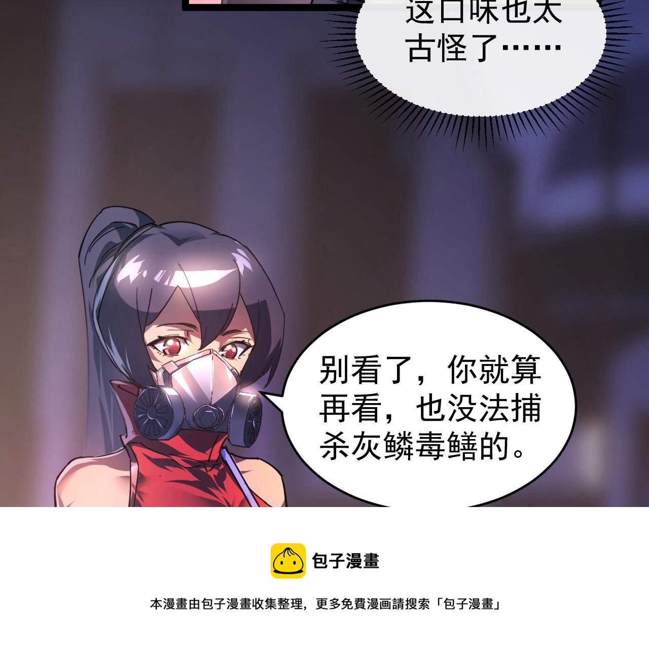 088 西渊魔井68