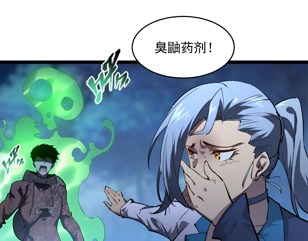 074 巨树奇物·逆转局势19