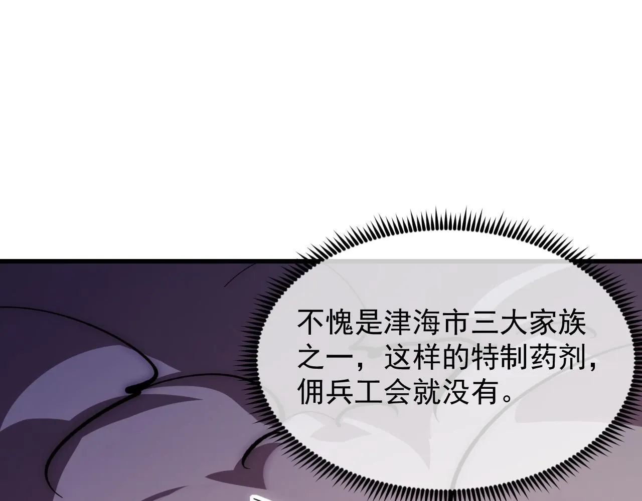 207 深入探索85
