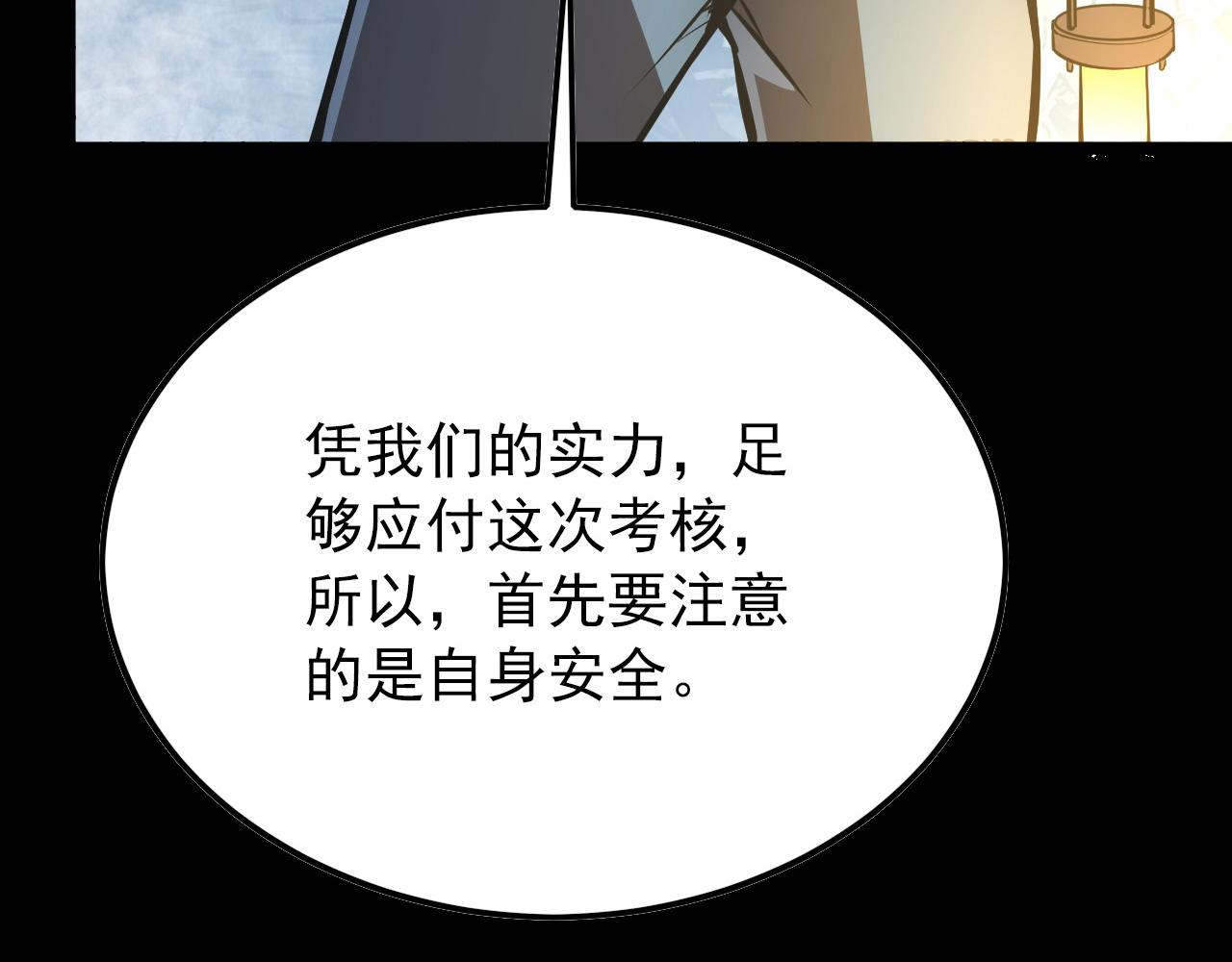 130 地狱级考核126