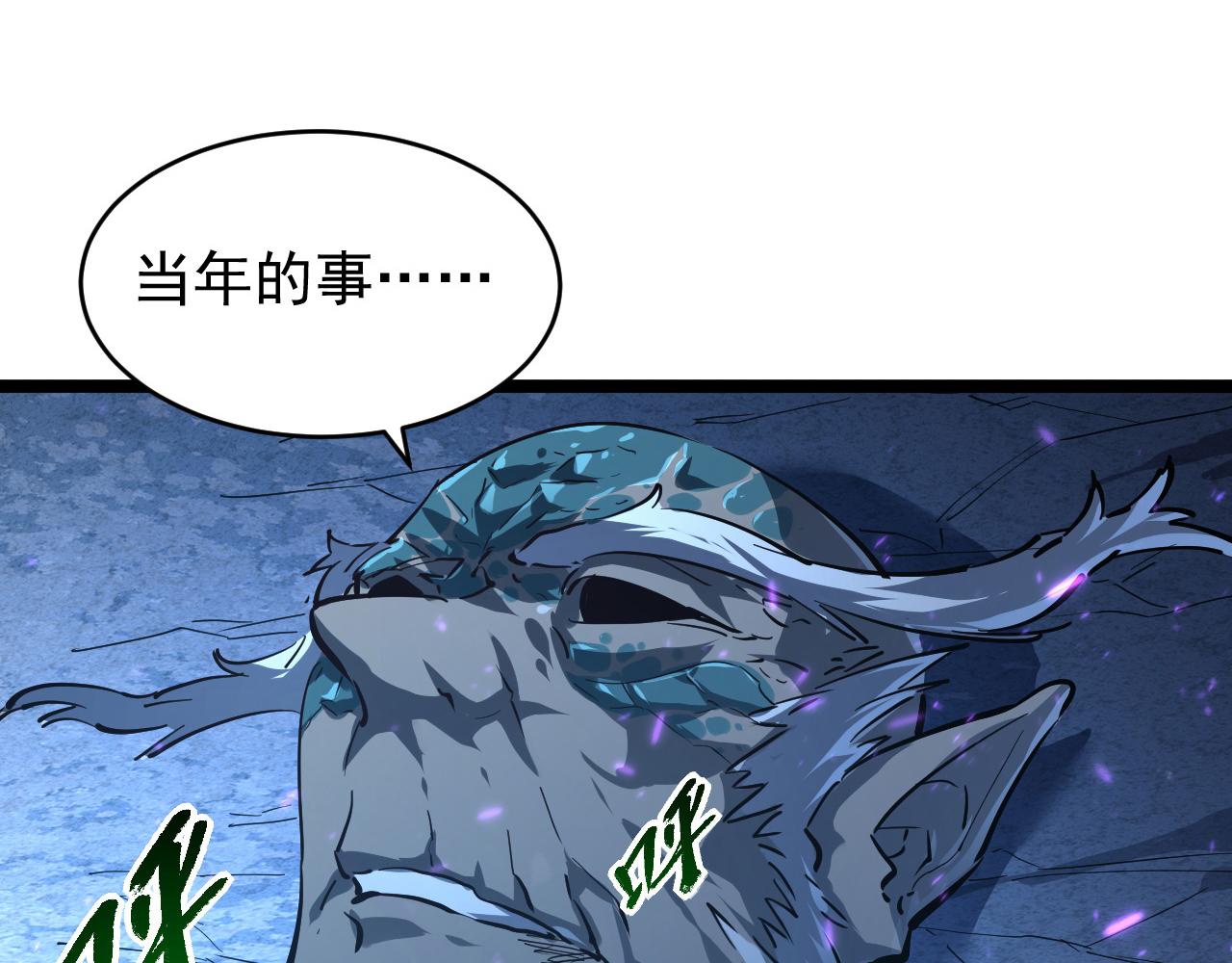 076 溃败！86