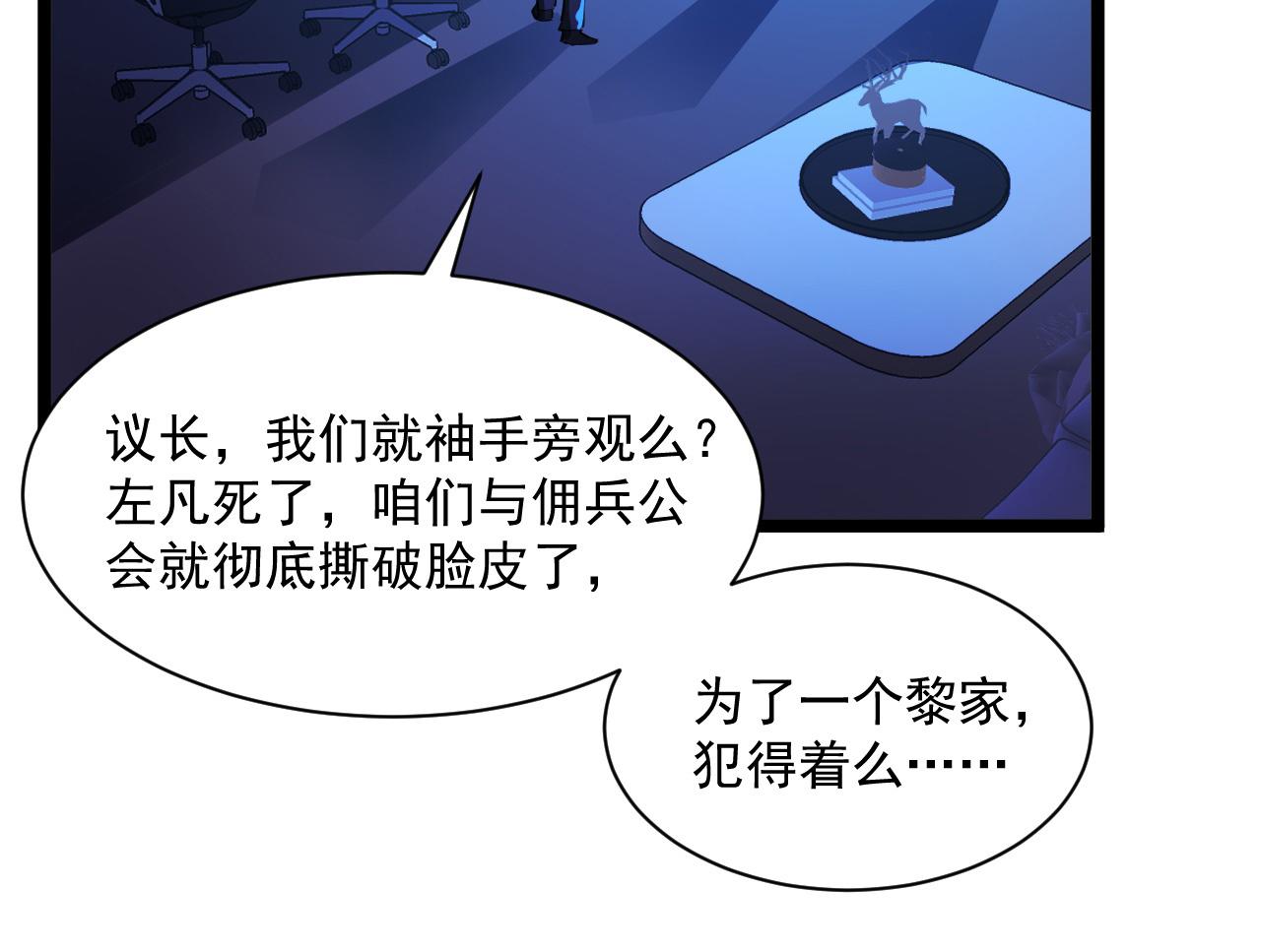 第055话 十步杀一人10
